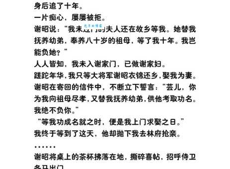 解析“为谁风露立中宵打一动物”的奥秘，原来是它！