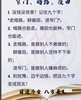 身长体壮不耕田正确答案是什么？原来这么简单