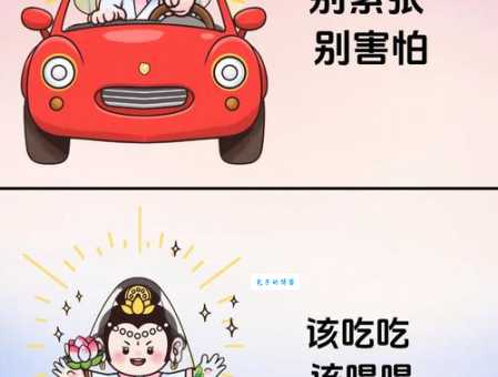 逞心如意的意思好不好？一起来看看吧！