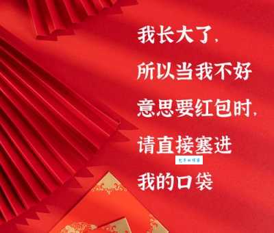 逞心如意的意思好不好？一起来看看吧！