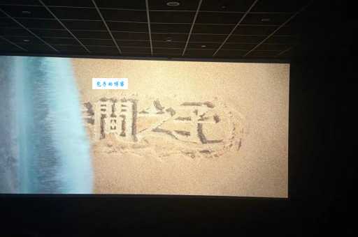 悲剧电影散场打一成语？标准答案原来是这个！