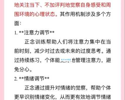 想高效念头打一个字？这几个小妙招你一定要知道！