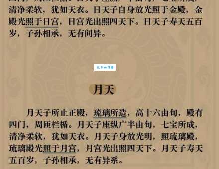 额首称庆的意思在古代,和现在有什么不同?