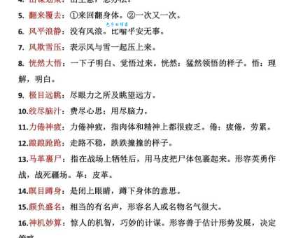 解读动地惊天的意思,原来是指这种惊人场面!