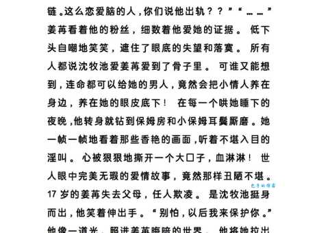 解读动地惊天的意思,原来是指这种惊人场面!