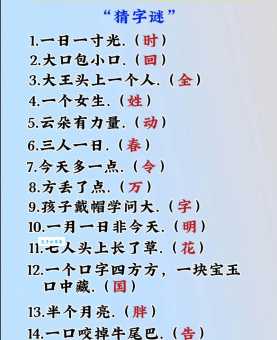 江西省打一字，原来谜底是这个简单汉字！