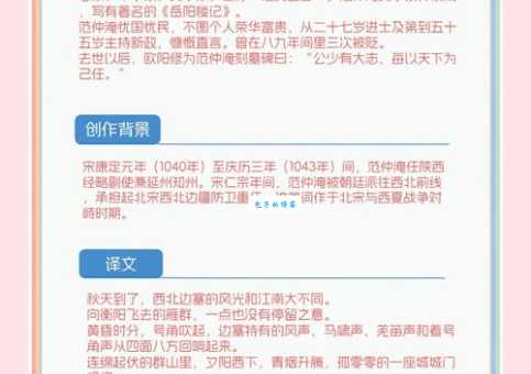 西风落叶的意思有哪些？解析这个成语的深层含义。