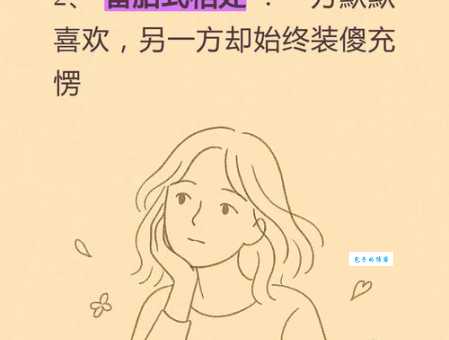 “两人并肩有爱心(打一字)”答案揭晓，来看你猜对了没！