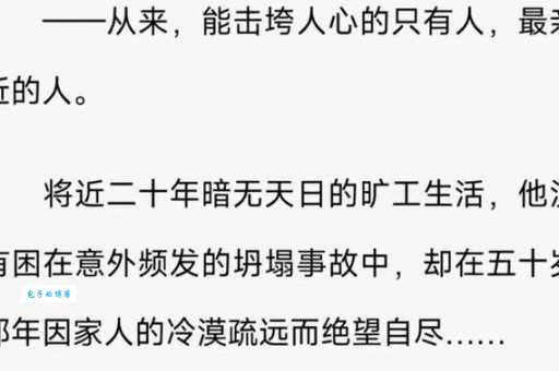 “悄然无声的意思”到底是什么?这篇解读让你秒懂!