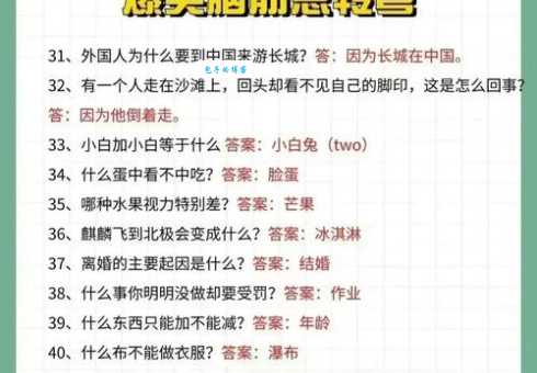 挑战智力:一生别离为耕耘打一动物是什么呢?