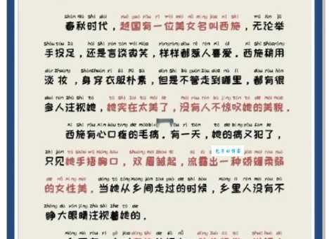 揭竿而起的意思和典故,原来是这样来的!