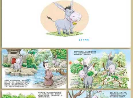 骑驴倒堕的意思解析，背后有什么故事？