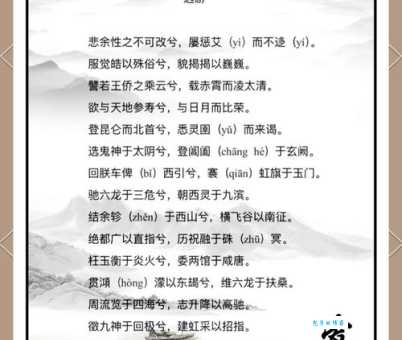 梅妻鹤子的意思,背后藏着怎样的高洁品格?