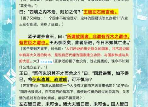 章甫荐履的意思解析:为何形容不合时宜?