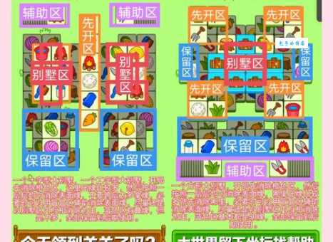 法官进羊圈打一城市有诀窍!轻松成为猜谜高手!