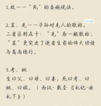 魂不负体的意思：深层含义与常见表现！