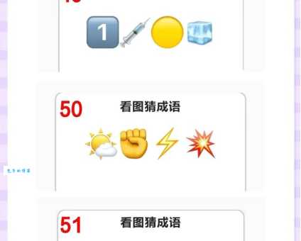 茶饭打一成语怎么猜？教你快速找到答案！