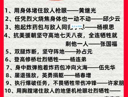 乱世英雄的意思是什么？这篇帮你彻底搞懂！