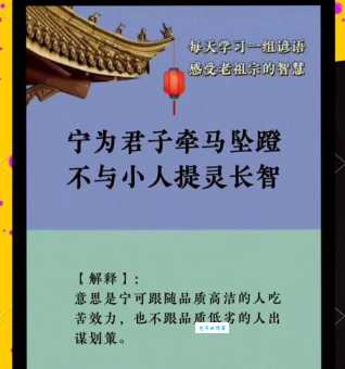 君子身边牵只羊打一字,到底是什么字?