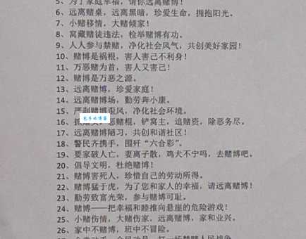 七横八竖打一字答案是什么？别再纠结了快来看！