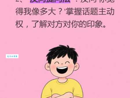 五口人说话打一字猜不出来?听我给你分析!