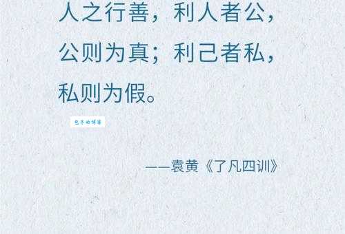 如何做到知人善任？真正理解它的意思！