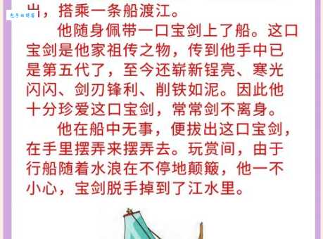 了解买马招军的意思,掌握中华文化的精髓