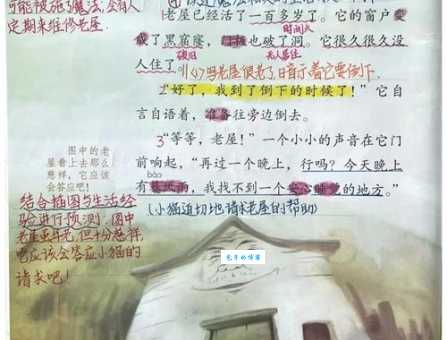 老太婆上鸡窝下一句怎么说？揭秘这句歇后语的真正含义！