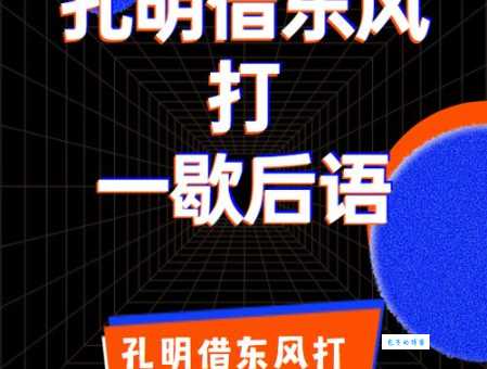 老太婆上鸡窝下一句怎么说？揭秘这句歇后语的真正含义！