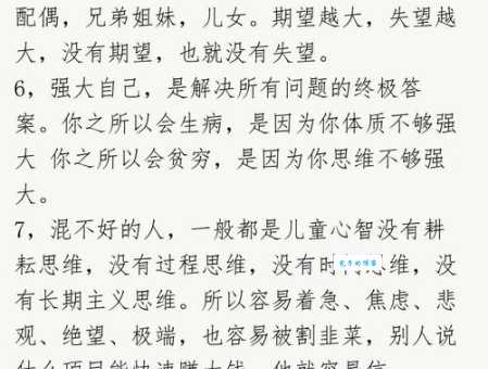 常说的欺人之谈什么意思?看完你就懂了!