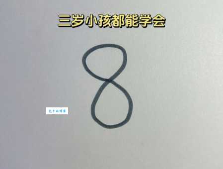 鼠的笔画顺序是怎样的？标准笔顺图示在这里！