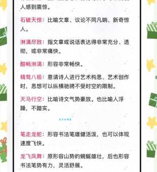明争暗斗的意思究竟是什么?(教你如何识别并应对)
