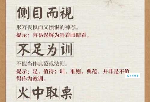 明争暗斗的意思究竟是什么?(教你如何识别并应对)