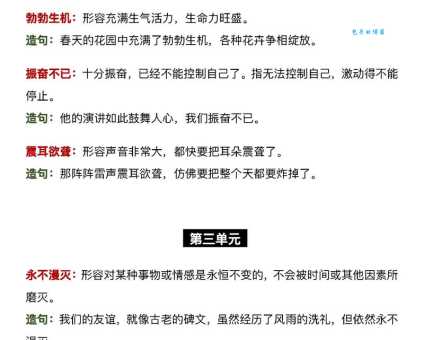 出丑放乖的意思在哪里用？常见语境及例子详解！