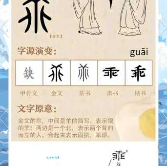 出丑放乖的意思在哪里用？常见语境及例子详解！