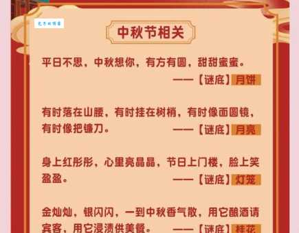 明月照我还打一人名正确谜底！看一眼你就明白了！