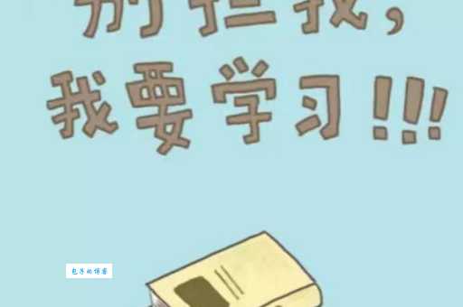 轻松学鳞组词，学生党们赶紧收藏起来！