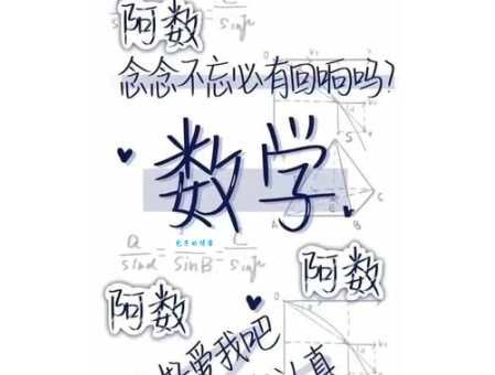 轻松学鳞组词，学生党们赶紧收藏起来！