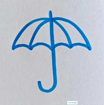 伞的笔顺笔画顺序是什么？简单易学快速学会！
