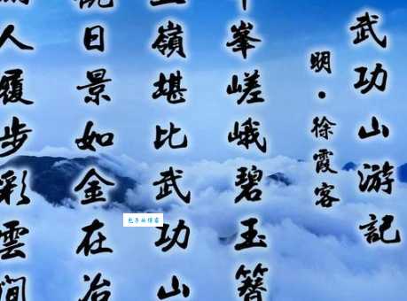 春节三日去游山打一字,考考你的智商够不够用!