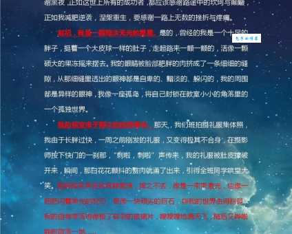 连更星夜的意思你知多少？一篇带你了解其含义。