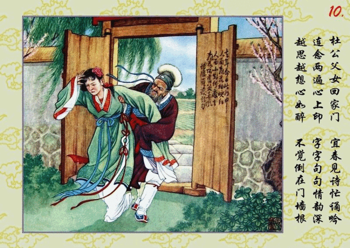 人面桃花是什么意思? (原来是关于爱情的典故)