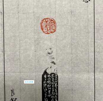 揭秘二缶锺惑的意思，它指的到底是什么情况？