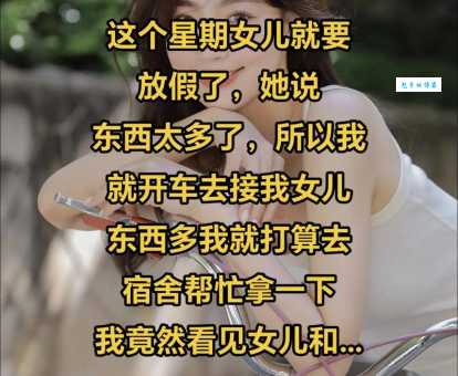 女大十八变越变越好看(打一成语) 背后含义是什么？