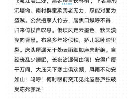 西风落叶的意思是什么?看完这篇你就懂了!
