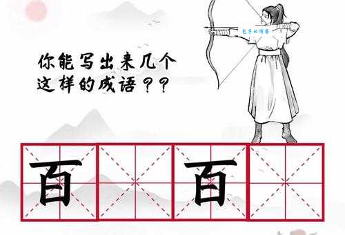 鬼计百端的意思你知道吗？深度解析这个成语！