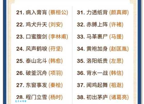 泥娃娃流眼泪打一成语的正确答案，为何会是这个词？