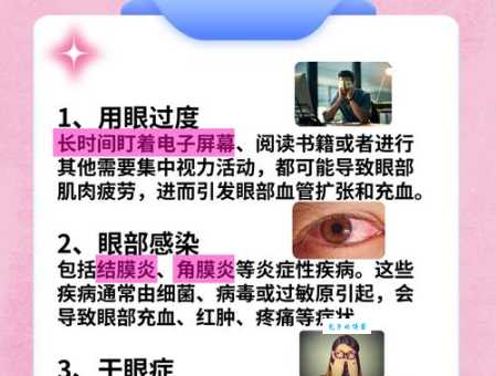 详解满面红光的意思：它预示着哪些健康信号？