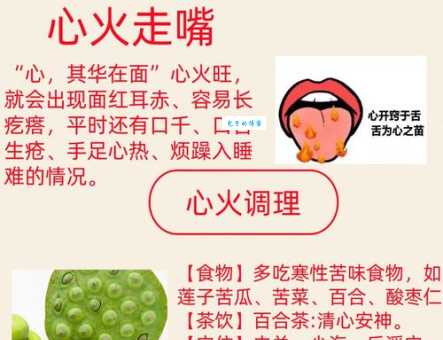 详解满面红光的意思：它预示着哪些健康信号？