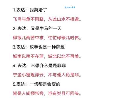 经纶满腹的意思到底什么？用白话文帮你讲明白！